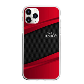 Чехол для iPhone 11 Pro Max матовый с принтом JAGUAR SPORT в Тюмени, Силикон |  | auto | car | carbon | jaguar | автомобиль | машина