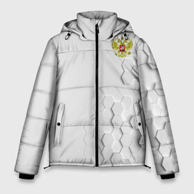 Мужская зимняя куртка 3D с принтом RUSSIA в Тюмени, верх — 100% полиэстер; подкладка — 100% полиэстер; утеплитель — 100% полиэстер | длина ниже бедра, свободный силуэт Оверсайз. Есть воротник-стойка, отстегивающийся капюшон и ветрозащитная планка. 

Боковые карманы с листочкой на кнопках и внутренний карман на молнии. | geometrical figure | geometry | russia | texture | white | геометрические фигуры | геометрия | герб | патриотизм | россия | русский | соты | текстура | узор