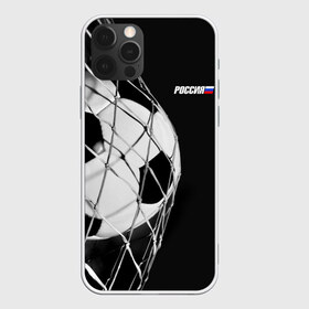 Чехол для iPhone 12 Pro Max с принтом Болельщик Россия в Тюмени, Силикон |  | football | болельщик | футбол | футбольный мяч