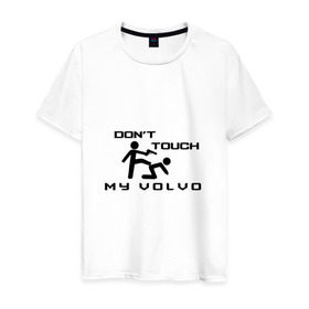 Мужская футболка хлопок с принтом Don`t touch my Volvo в Тюмени, 100% хлопок | прямой крой, круглый вырез горловины, длина до линии бедер, слегка спущенное плечо. | volvo | авто | автомобиль | вольво | лого | машина | символ