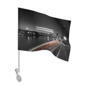 Флаг для автомобиля с принтом цитаты_Земфира в Тюмени, 100% полиэстер | Размер: 30*21 см | дорога | земфира | музыка | песни | пробки | цитаты