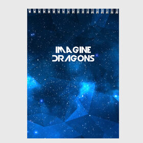 Скетчбук с принтом Imagine Dragons в Тюмени, 100% бумага
 | 48 листов, плотность листов — 100 г/м2, плотность картонной обложки — 250 г/м2. Листы скреплены сверху удобной пружинной спиралью | космос | рок