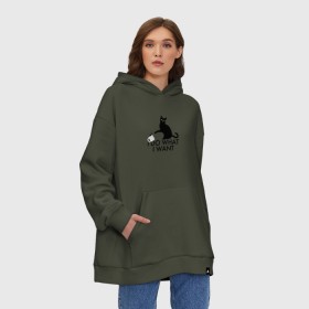 Худи SuperOversize хлопок с принтом I Do What I Want в Тюмени, 70% хлопок, 30% полиэстер, мягкий начес внутри | карман-кенгуру, эластичная резинка на манжетах и по нижней кромке, двухслойный капюшон
 | делаю что хочу