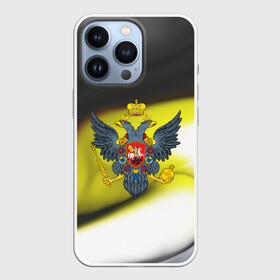 Чехол для iPhone 13 Pro с принтом Российская империя в Тюмени,  |  | abstraction | grunge | russia | sport | абстракция | герб | краска | русский | символика рф | спорт | спортивный | триколор | униформа | форма | я русский