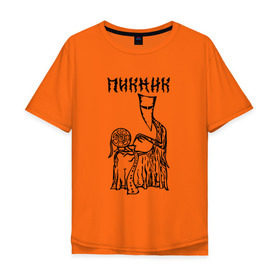 Мужская футболка хлопок Oversize с принтом Пикник в Тюмени, 100% хлопок | свободный крой, круглый ворот, “спинка” длиннее передней части | Тематика изображения на принте: кирнос | корчемный | рок группа | шклярский