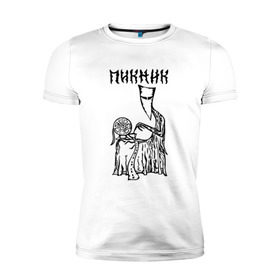 Мужская футболка премиум с принтом Пикник в Тюмени, 92% хлопок, 8% лайкра | приталенный силуэт, круглый вырез ворота, длина до линии бедра, короткий рукав | Тематика изображения на принте: кирнос | корчемный | рок группа | шклярский