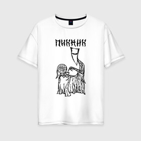 Женская футболка хлопок Oversize с принтом Пикник в Тюмени, 100% хлопок | свободный крой, круглый ворот, спущенный рукав, длина до линии бедер
 | кирнос | корчемный | рок группа | шклярский