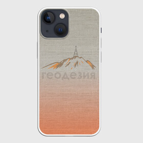 Чехол для iPhone 13 mini с принтом Геодезия тригопункт в Тюмени,  |  | surveyor | геодезист | геодезия