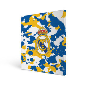 Холст квадратный с принтом Real Madrid в Тюмени, 100% ПВХ |  | football | logo | real madrid | spain | sport | арт | испания | камуфляж | лига | лого | милитари | реал | спорт | текстура | фк | футбол | футбольный клуб | эмблема