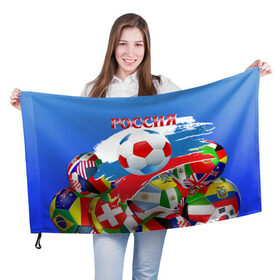 Флаг 3D с принтом Россия 2018 в Тюмени, 100% полиэстер | плотность ткани — 95 г/м2, размер — 67 х 109 см. Принт наносится с одной стороны | russia | россия | триколор | флаг россии | футбол | чемпионат мира по футболу | чм по футболу | чм россия
