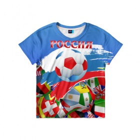 Детская футболка 3D с принтом Россия 2018 в Тюмени, 100% гипоаллергенный полиэфир | прямой крой, круглый вырез горловины, длина до линии бедер, чуть спущенное плечо, ткань немного тянется | russia | россия | триколор | флаг россии | футбол | чемпионат мира по футболу | чм по футболу | чм россия