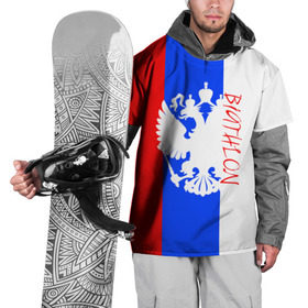 Накидка на куртку 3D с принтом BIATHLON в Тюмени, 100% полиэстер |  | Тематика изображения на принте: biathlon | sport | беатлон | беотлон | биатлон | биотлон | борьба | винтовка | линии | лыжи | надпись | полосы | росс | россии | рф | сборная | символ | состязание | спорт | стрельба | флаг