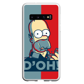 Чехол для Samsung Galaxy S10 с принтом Homer Simpson (DOH!) в Тюмени, Силикон | Область печати: задняя сторона чехла, без боковых панелей | Тематика изображения на принте: bart | doh | homer | homer simpson | hope | hope poster | lisa | march | poster | simpsons | барт. лиза | гомер | мардж | мегги | пончик | пончик и гомер | симпсоны