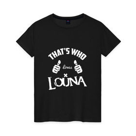 Женская футболка хлопок с принтом Вот кто любит Louna в Тюмени, 100% хлопок | прямой крой, круглый вырез горловины, длина до линии бедер, слегка спущенное плечо | 