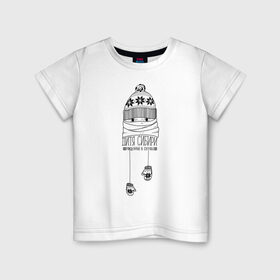 Детская футболка хлопок с принтом Дитя Сибири в Тюмени, 100% хлопок | круглый вырез горловины, полуприлегающий силуэт, длина до линии бедер | Тематика изображения на принте: мороз | россия | сибирь | холод