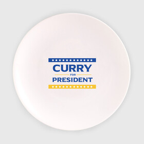 Тарелка 3D с принтом Карри в президенты в Тюмени, фарфор | диаметр - 210 мм
диаметр для нанесения принта - 120 мм | basketball | curry | golden state warriors | nba | stephen | баскетбол | голден стэйт уорриорз | нба | стефен карри
