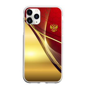 Чехол для iPhone 11 Pro матовый с принтом RUSSIA SPORT Red and Gold в Тюмени, Силикон |  | Тематика изображения на принте: abstract | design | geometry | hexagon | red and black | russia | sport | texture | абстракция | геометрия | герб | дизайн | патриот | патриотизм | россия | русский | соты | спорт | текстура | шестиугольники