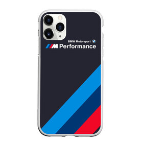 Чехол для iPhone 11 Pro Max матовый с принтом BMW Performance в Тюмени, Силикон |  | audi | auto | back | benz | bmw | im | mercedes | motorsport | performance | sport | subaru | x5 | x6 | авто | автолюбитель | ауди | бенз | беха | бмв | бэха | м | машина | мерседес | спорт