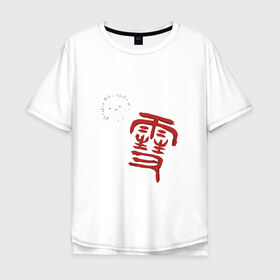 Мужская футболка хлопок Oversize с принтом Бездомный бог в Тюмени, 100% хлопок | свободный крой, круглый ворот, “спинка” длиннее передней части | noragami | yato graffiti | бездомный бог