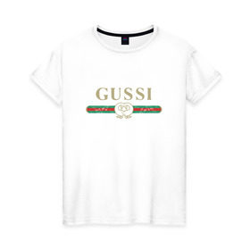 Женская футболка хлопок с принтом Gussi в Тюмени, 100% хлопок | прямой крой, круглый вырез горловины, длина до линии бедер, слегка спущенное плечо | ga ga ga | gang | gucci | guchi | guci | gusi | gussi | га га га | гуси | гусси | гучи | гуччи | модный гусь