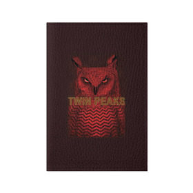 Обложка для паспорта матовая кожа с принтом Твин Пикс в Тюмени, натуральная матовая кожа | размер 19,3 х 13,7 см; прозрачные пластиковые крепления | twin peaks | детектив | драма | сериалы | твин пикс | триллер | фантастика