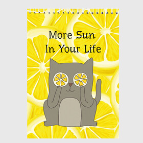 Скетчбук с принтом More Sun In Your Life в Тюмени, 100% бумага
 | 48 листов, плотность листов — 100 г/м2, плотность картонной обложки — 250 г/м2. Листы скреплены сверху удобной пружинной спиралью | Тематика изображения на принте: cat | kitty | lemon | lemonade | limon | pussycat | summer | жара | желтый | кот | котенок | котики | котэ | кошка | лемон | лемонад | лето | лимон | лимонад | позитив | серый | сок | солнце | сочный | фрукт | цитрус | черный | яркий