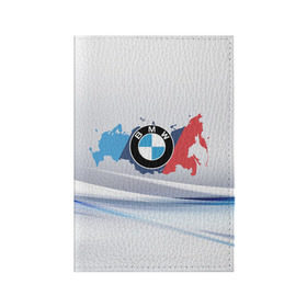 Обложка для паспорта матовая кожа с принтом BMW BRAND SPORT в Тюмени, натуральная матовая кожа | размер 19,3 х 13,7 см; прозрачные пластиковые крепления | 