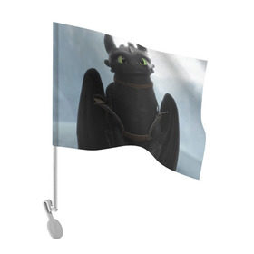 Флаг для автомобиля с принтом как приручить дракона в Тюмени, 100% полиэстер | Размер: 30*21 см | how to train your dragon | беззубик | дракон | как приручить дракона | ночная фурия