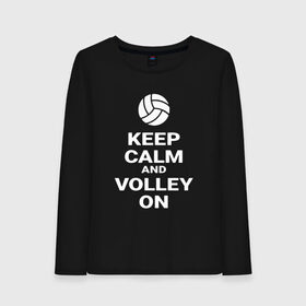 Женский лонгслив хлопок с принтом Keep calm and volley on в Тюмени, 100% хлопок |  | sport | volleyball | волейбол | спорт