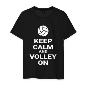 Мужская футболка хлопок с принтом Keep calm and volley on в Тюмени, 100% хлопок | прямой крой, круглый вырез горловины, длина до линии бедер, слегка спущенное плечо. | sport | volleyball | волейбол | спорт