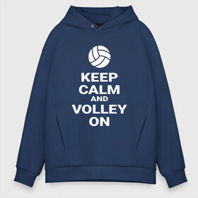 Мужское худи Oversize хлопок с принтом Keep calm and volley on в Тюмени, френч-терри — 70% хлопок, 30% полиэстер. Мягкий теплый начес внутри —100% хлопок | боковые карманы, эластичные манжеты и нижняя кромка, капюшон на магнитной кнопке | Тематика изображения на принте: sport | volleyball | волейбол | спорт