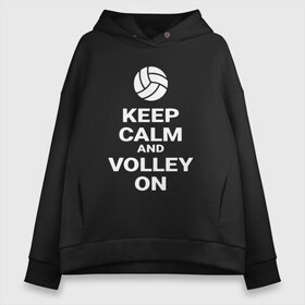 Женское худи Oversize хлопок с принтом Keep calm and volley on в Тюмени, френч-терри — 70% хлопок, 30% полиэстер. Мягкий теплый начес внутри —100% хлопок | боковые карманы, эластичные манжеты и нижняя кромка, капюшон на магнитной кнопке | sport | volleyball | волейбол | спорт
