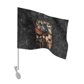 Флаг для автомобиля с принтом Как приручить дракона в Тюмени, 100% полиэстер | Размер: 30*21 см | how to train your dragon | беззубик | викинги | дракон | как приручить дракона | ночная фурия