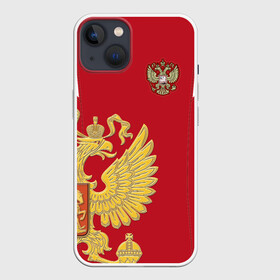 Чехол для iPhone 13 с принтом Сборная России 2018 Exclusive в Тюмени,  |  | мира | россии | россия | сборная | форма | чемпионат | чм