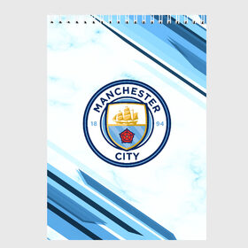 Скетчбук с принтом Manchester city в Тюмени, 100% бумага
 | 48 листов, плотность листов — 100 г/м2, плотность картонной обложки — 250 г/м2. Листы скреплены сверху удобной пружинной спиралью | football | soccer | манчестер