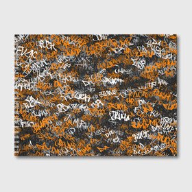 Альбом для рисования с принтом Jump da f#ck up! в Тюмени, 100% бумага
 | матовая бумага, плотность 200 мг. | slipknot | soulfly | u rban | белый | графити | граффити | камуфляж | надпись | оранжевый | черный