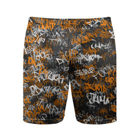 Мужские шорты 3D спортивные с принтом Jump da f#ck up! в Тюмени,  |  | slipknot | soulfly | u rban | белый | графити | граффити | камуфляж | надпись | оранжевый | черный