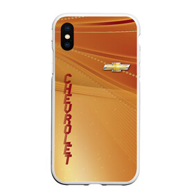 Чехол для iPhone XS Max матовый с принтом CHEVROLET в Тюмени, Силикон | Область печати: задняя сторона чехла, без боковых панелей | chevrolet | абстракция | автомобиль | марка | эмблема