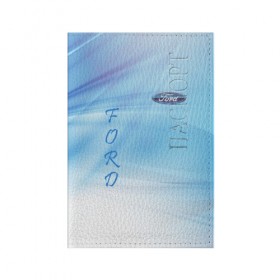 Обложка для паспорта матовая кожа с принтом FORD в Тюмени, натуральная матовая кожа | размер 19,3 х 13,7 см; прозрачные пластиковые крепления | ford | автомобиль | надпись | эмблема