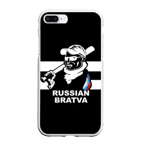 Чехол для iPhone 7Plus/8 Plus матовый с принтом RUSSIAN BRATVA в Тюмени, Силикон | Область печати: задняя сторона чехла, без боковых панелей | mafia | russian | бандит | герб | мафия | россия | флаг