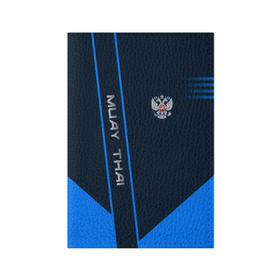 Обложка для паспорта матовая кожа с принтом Muay Thai в Тюмени, натуральная матовая кожа | размер 19,3 х 13,7 см; прозрачные пластиковые крепления | muay thai | sport | муай тай | спорт | спортсмен