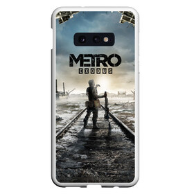 Чехол для Samsung S10E с принтом METRO Exodus в Тюмени, Силикон | Область печати: задняя сторона чехла, без боковых панелей | 2033 | exodus | last | light | metro | redux | апокалипсис | вирус | зомби | метро | монстры | постапокалипсис | постапокалиптика