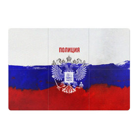 Магнитный плакат 3Х2 с принтом Полиция Российский флаг в Тюмени, Полимерный материал с магнитным слоем | 6 деталей размером 9*9 см | 