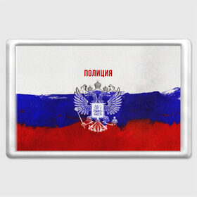 Магнит 45*70 с принтом Полиция Российский флаг в Тюмени, Пластик | Размер: 78*52 мм; Размер печати: 70*45 | 
