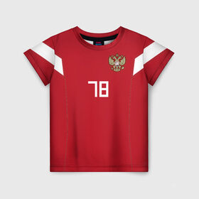 Детская футболка 3D с принтом Санкт-Петербург Чемпионат Мира в Тюмени, 100% гипоаллергенный полиэфир | прямой крой, круглый вырез горловины, длина до линии бедер, чуть спущенное плечо, ткань немного тянется | 