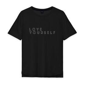 Мужская футболка хлопок Oversize с принтом LOVR YOUSELF в Тюмени, 100% хлопок | свободный крой, круглый ворот, “спинка” длиннее передней части | Тематика изображения на принте: bangtan boys | bts | бантаны | бтс