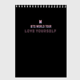 Скетчбук с принтом BTS WORLD TOUR_color в Тюмени, 100% бумага
 | 48 листов, плотность листов — 100 г/м2, плотность картонной обложки — 250 г/м2. Листы скреплены сверху удобной пружинной спиралью | bangtan boys | bts | бантаны | бтс