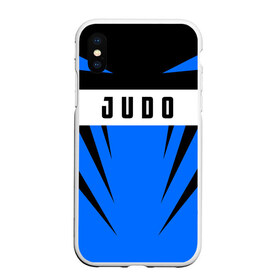 Чехол для iPhone XS Max матовый с принтом Judo в Тюмени, Силикон | Область печати: задняя сторона чехла, без боковых панелей | judo | sport | дзюдо | дзюдоист | спорт