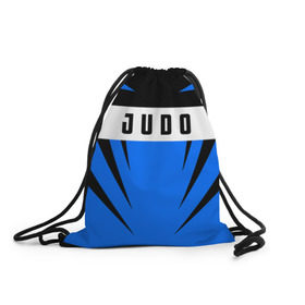 Рюкзак-мешок 3D с принтом Judo в Тюмени, 100% полиэстер | плотность ткани — 200 г/м2, размер — 35 х 45 см; лямки — толстые шнурки, застежка на шнуровке, без карманов и подкладки | judo | sport | дзюдо | дзюдоист | спорт