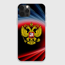 Чехол для iPhone 12 Pro Max с принтом Россия в Тюмени, Силикон |  | abstraction | grunge | russia | sport | абстракция | герб | краска | русский | символика рф | спорт | спортивный | триколор | униформа | форма | я русский